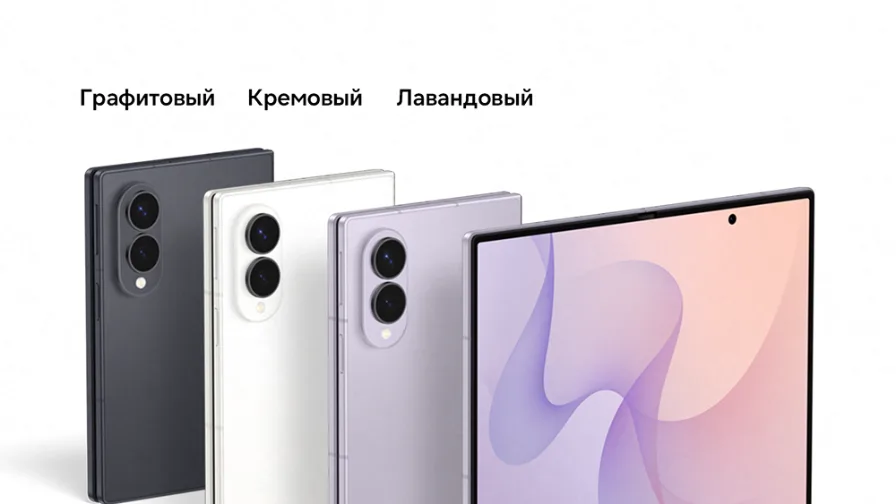 Будущее в ваших руках: Samsung официально представила линейку Galaxy Z 2026 года!
