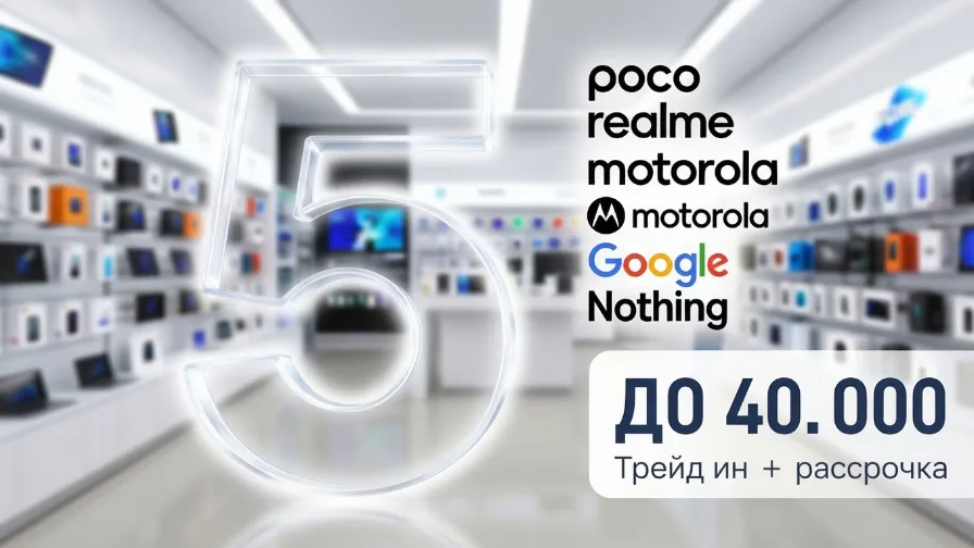 Топ‑5 смартфонов до 40 000 рублей