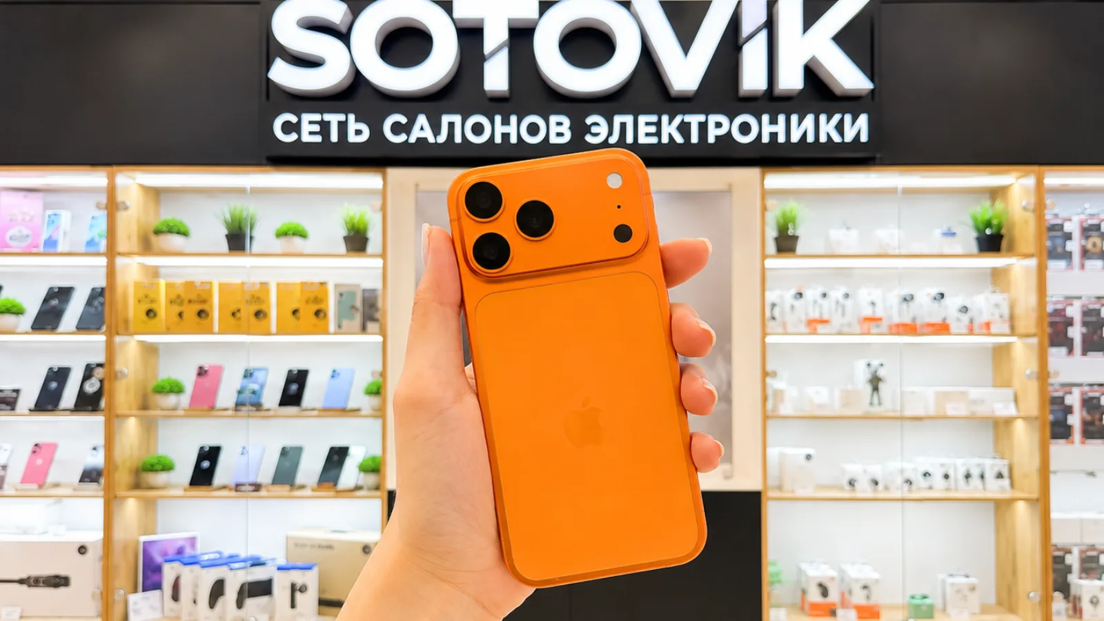 iPhone с eSIM или SIM + eSIM: в чем разница и какой вариант выбрать?