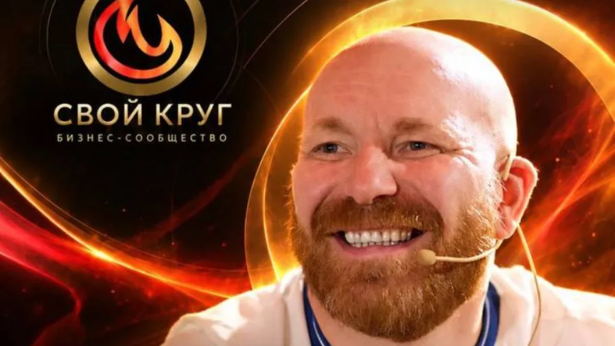 Выступаю на конференции "Трафик" в Москве