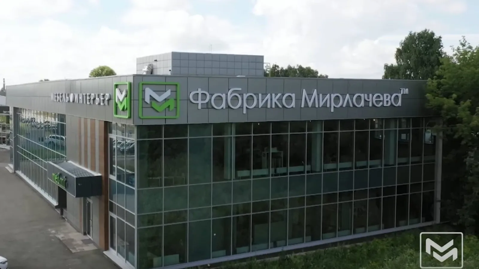 Мебельная фабрика Мирлачева