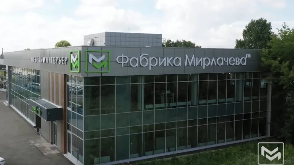 Мебельная фабрика Мирлачева