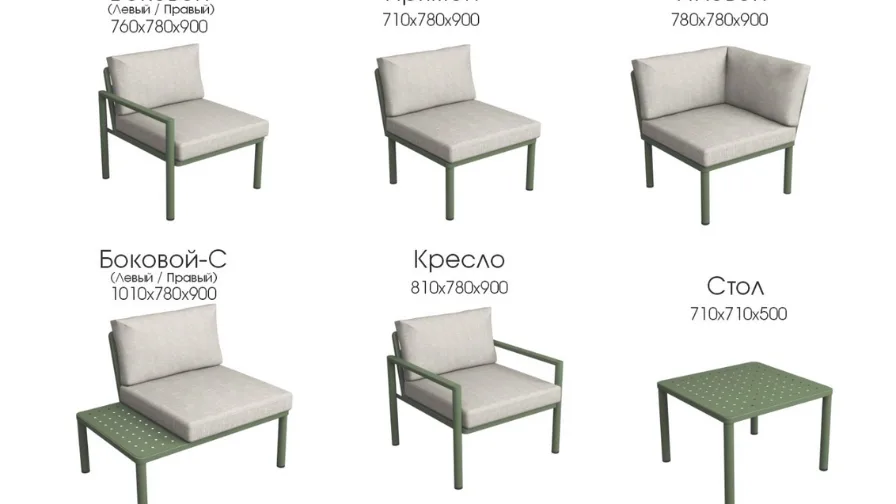 Садовый диван для улицы