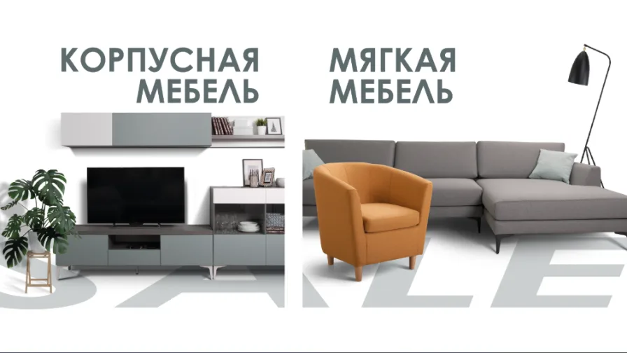 Мебельная фабрика Мирлачева