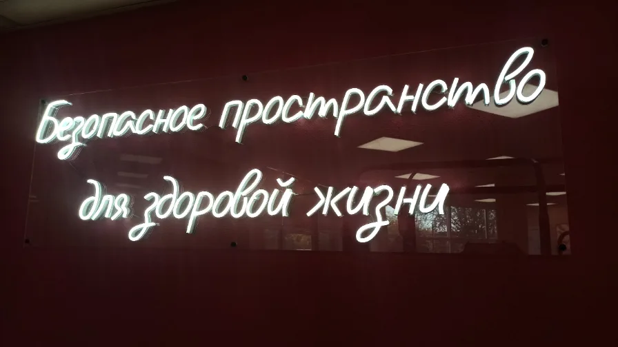 Укрепление костей и суставов через безопасные силовые тренировки Подольск