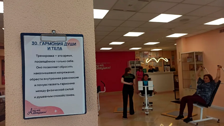Спокойствие, ясность ума и крепкий сон: фитнес для нервной системы Подольск