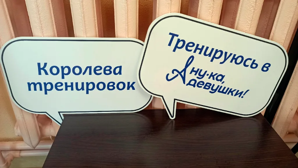 Ускорение метаболизма: как мы сжигаем жир, даже когда отдыхаем Подольск