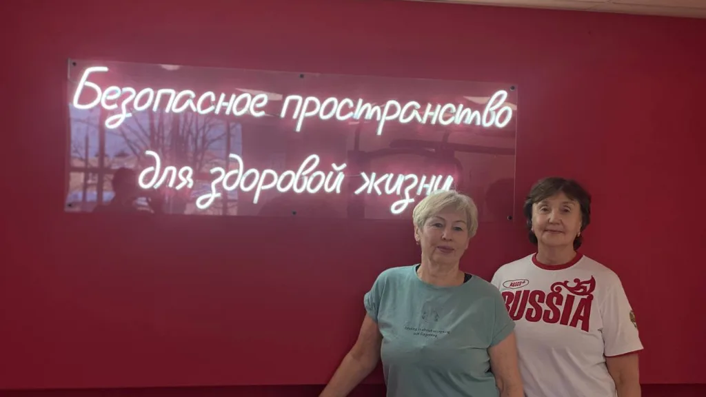 Женский фитнес и гормональный сбой 40+ Подольск
