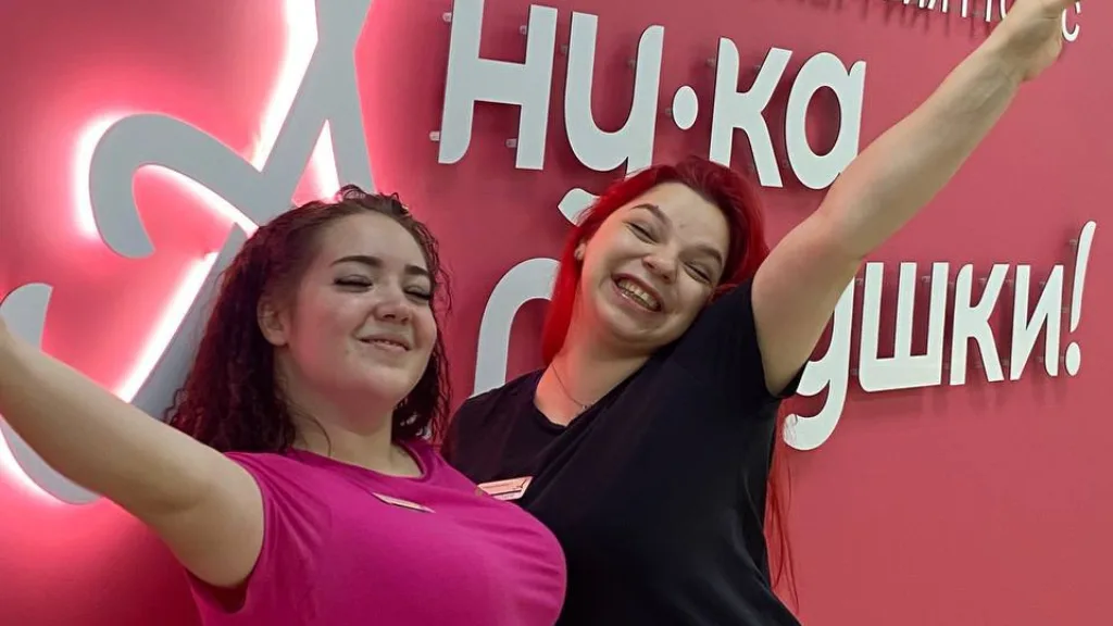 Комфортная фитнес-тренировка для женщин 40+ Подольск