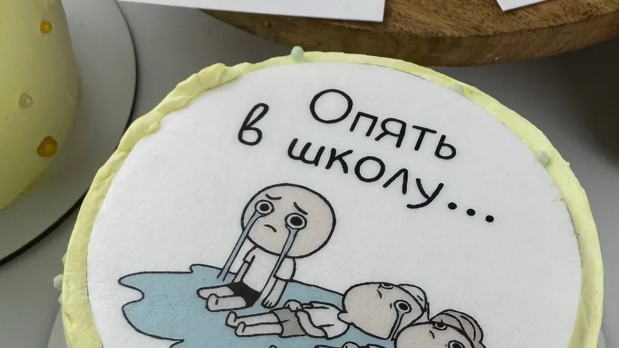 Заголовок: Бенто-торты в Томске: почему это тренд и сколько грамм в порции?