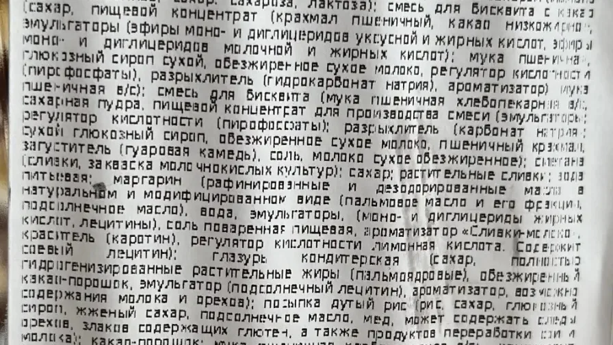 Торты на натуральных продуктах vs Торты на смесях: что вы реально едите?